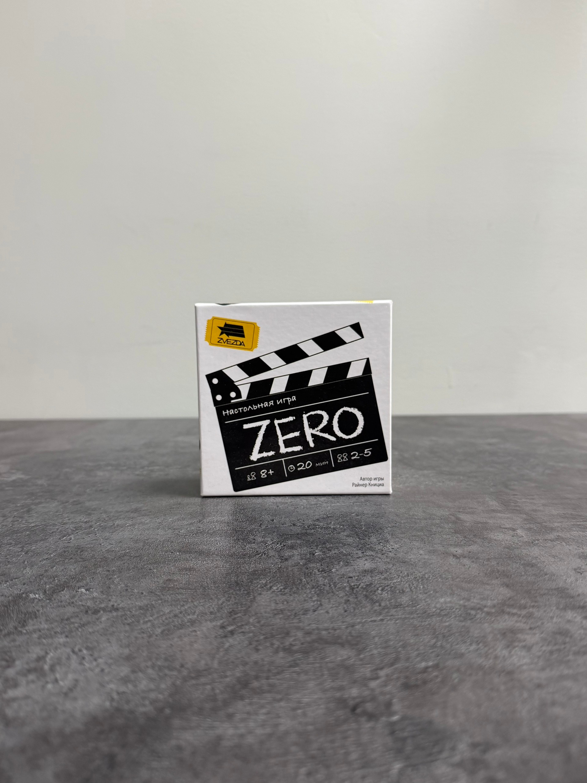 Zero
