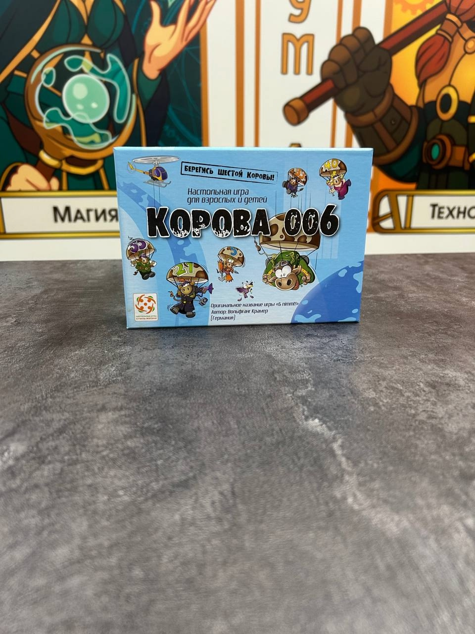 Корова 006