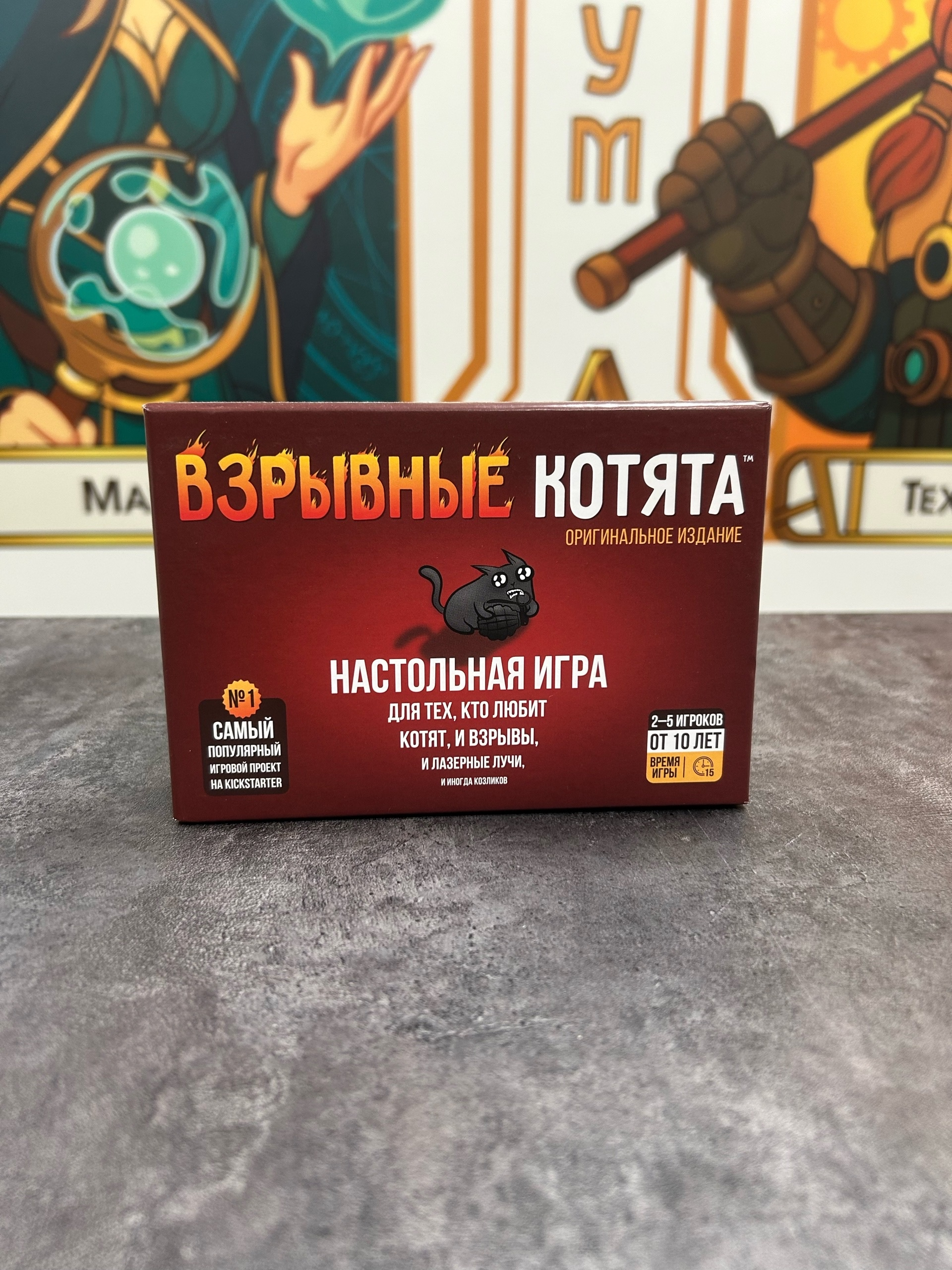 Взрывные котята