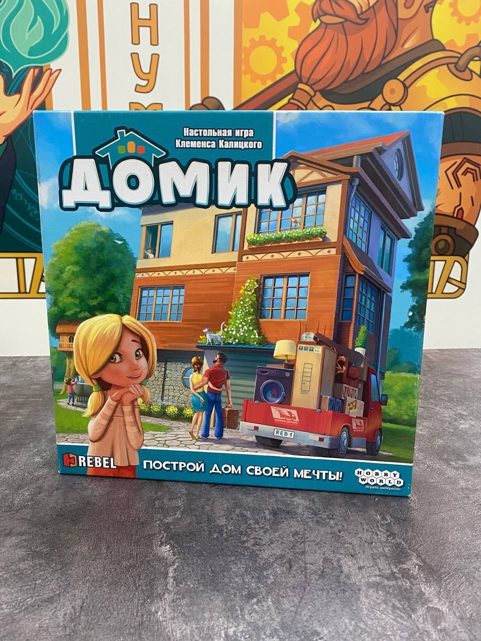 Домик