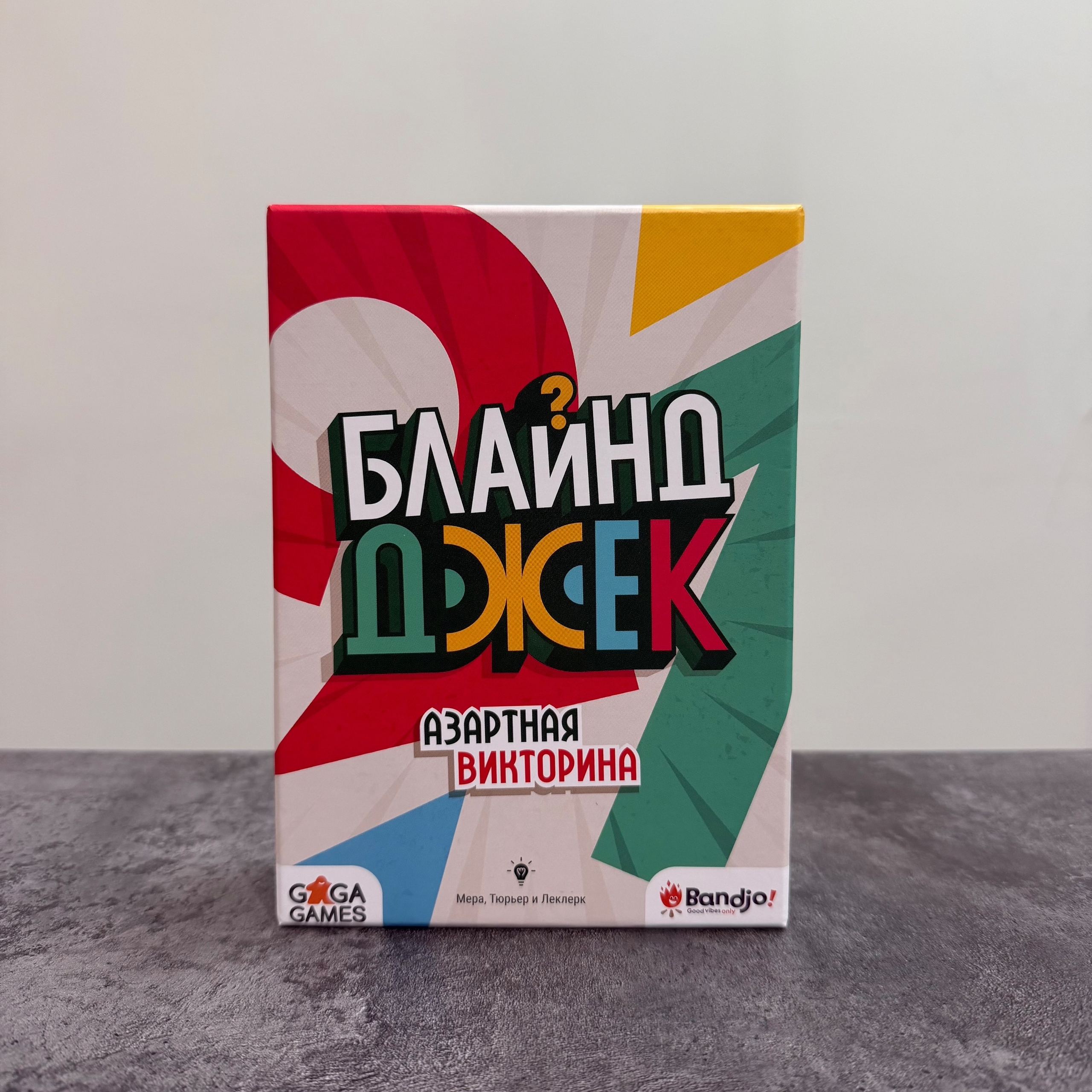 БлаиндДжек