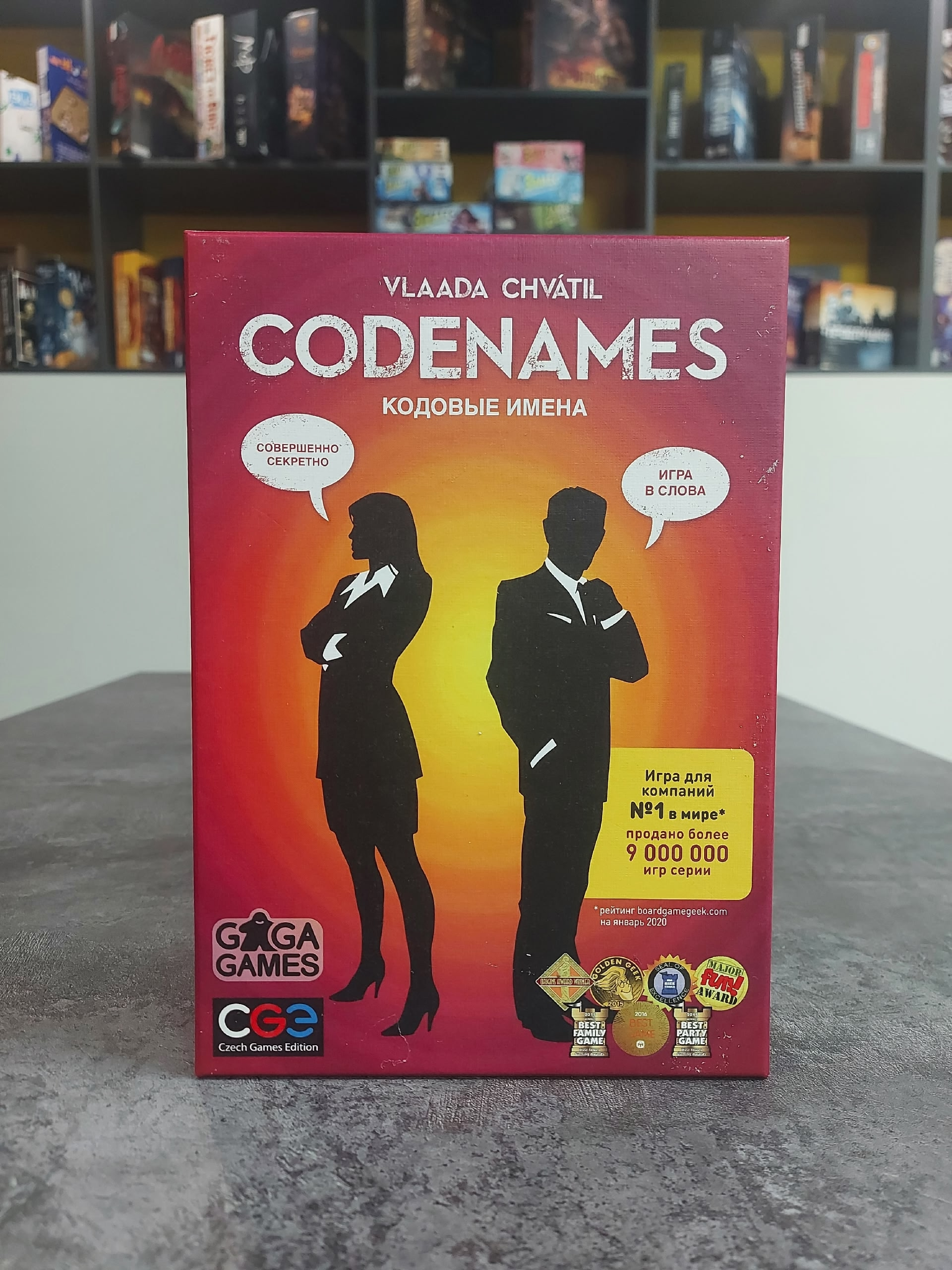 Codenames