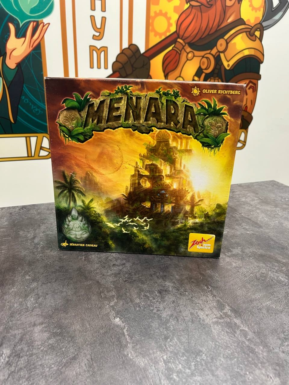 Menara