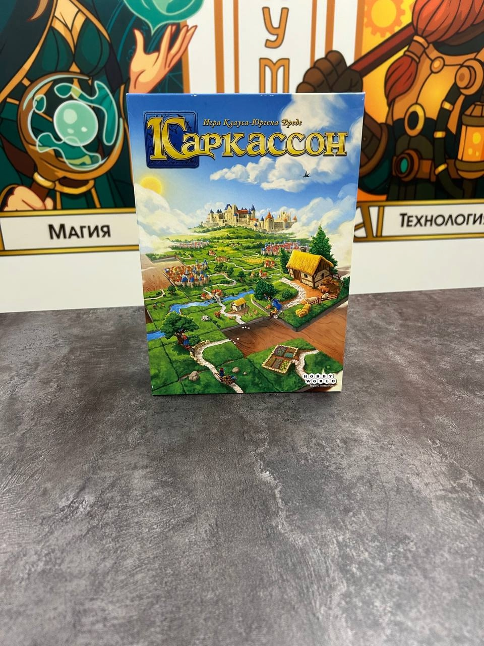 Каркассон