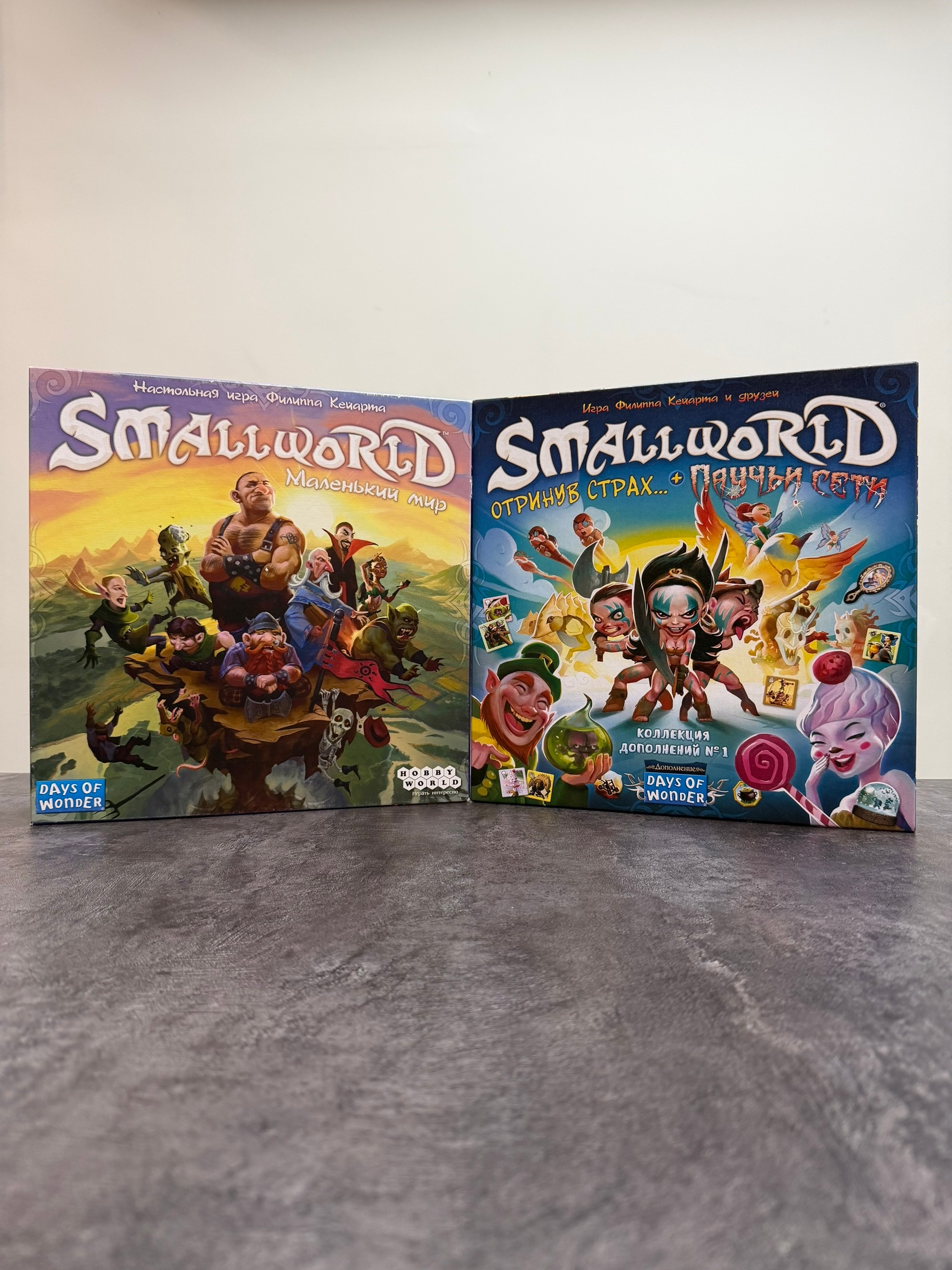 SmallWorld