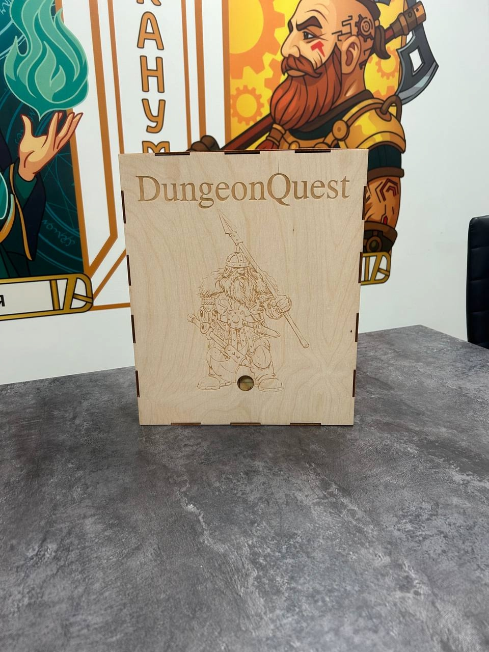 DangeonQuest