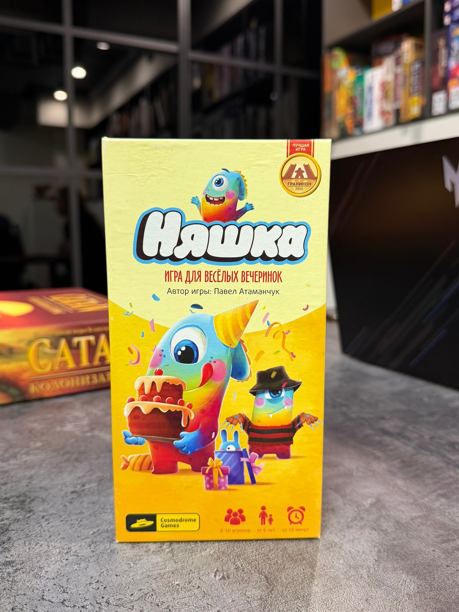 Няшка