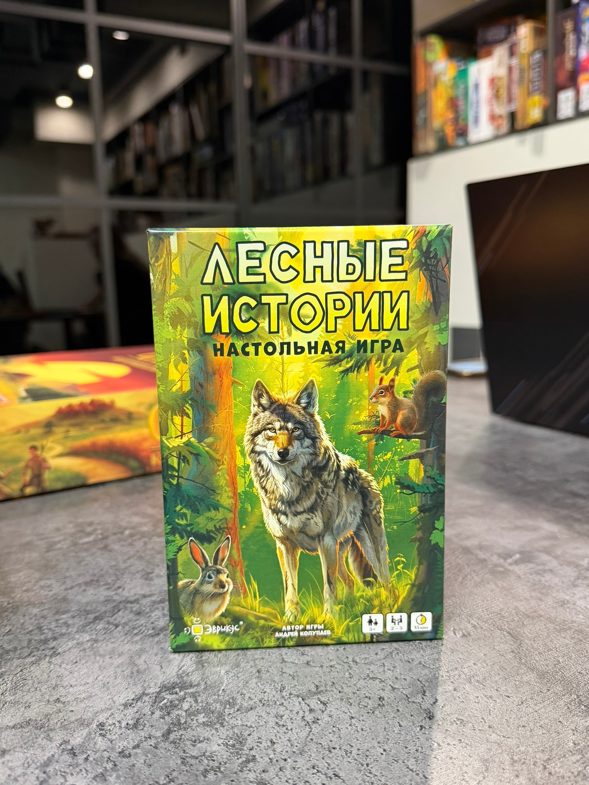 Лесные истории