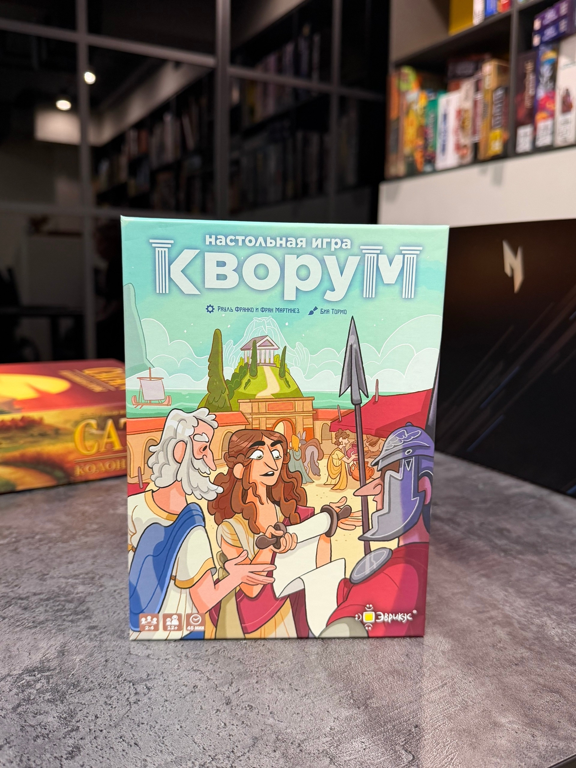 Кворум