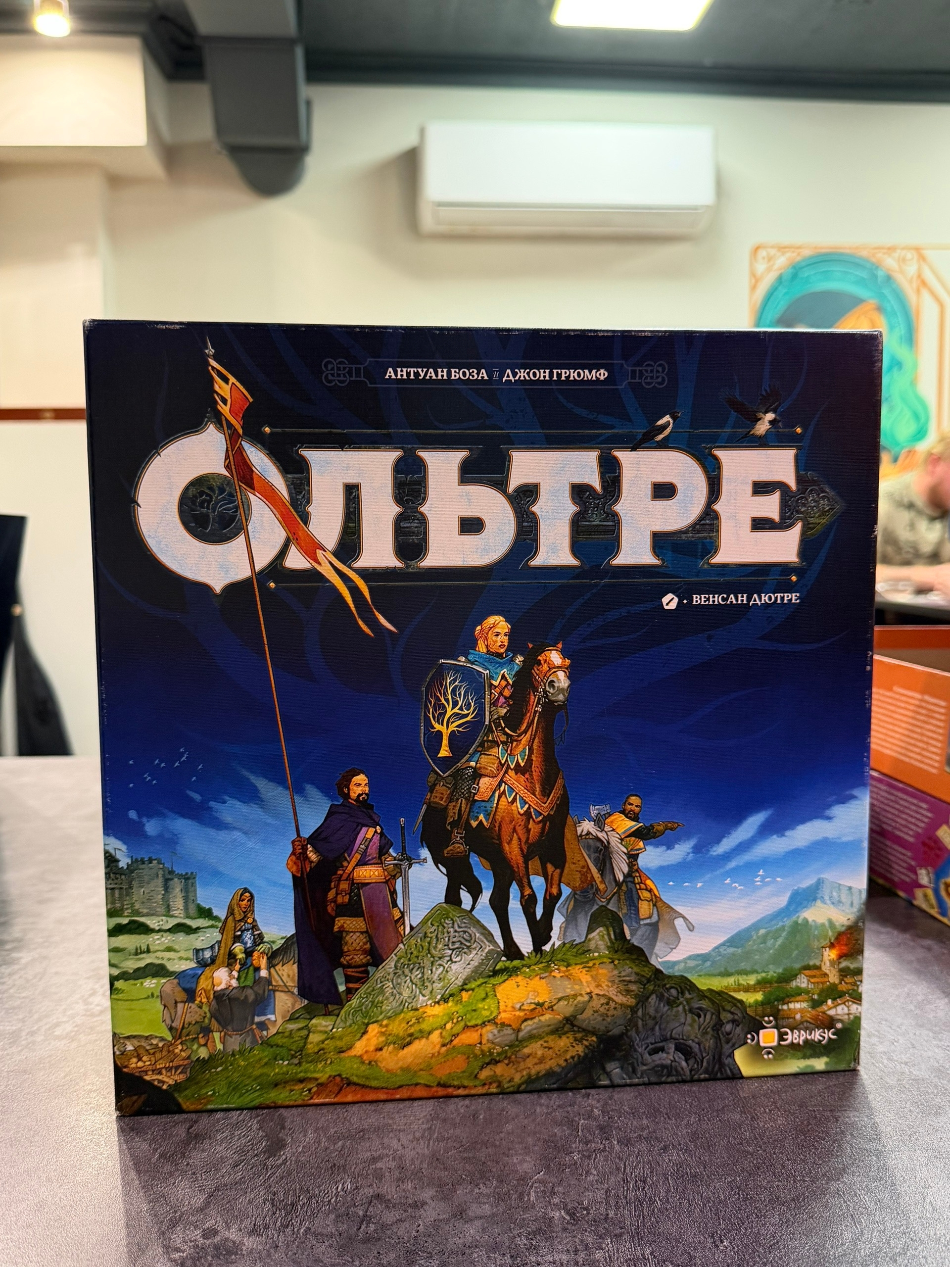 Ольтре