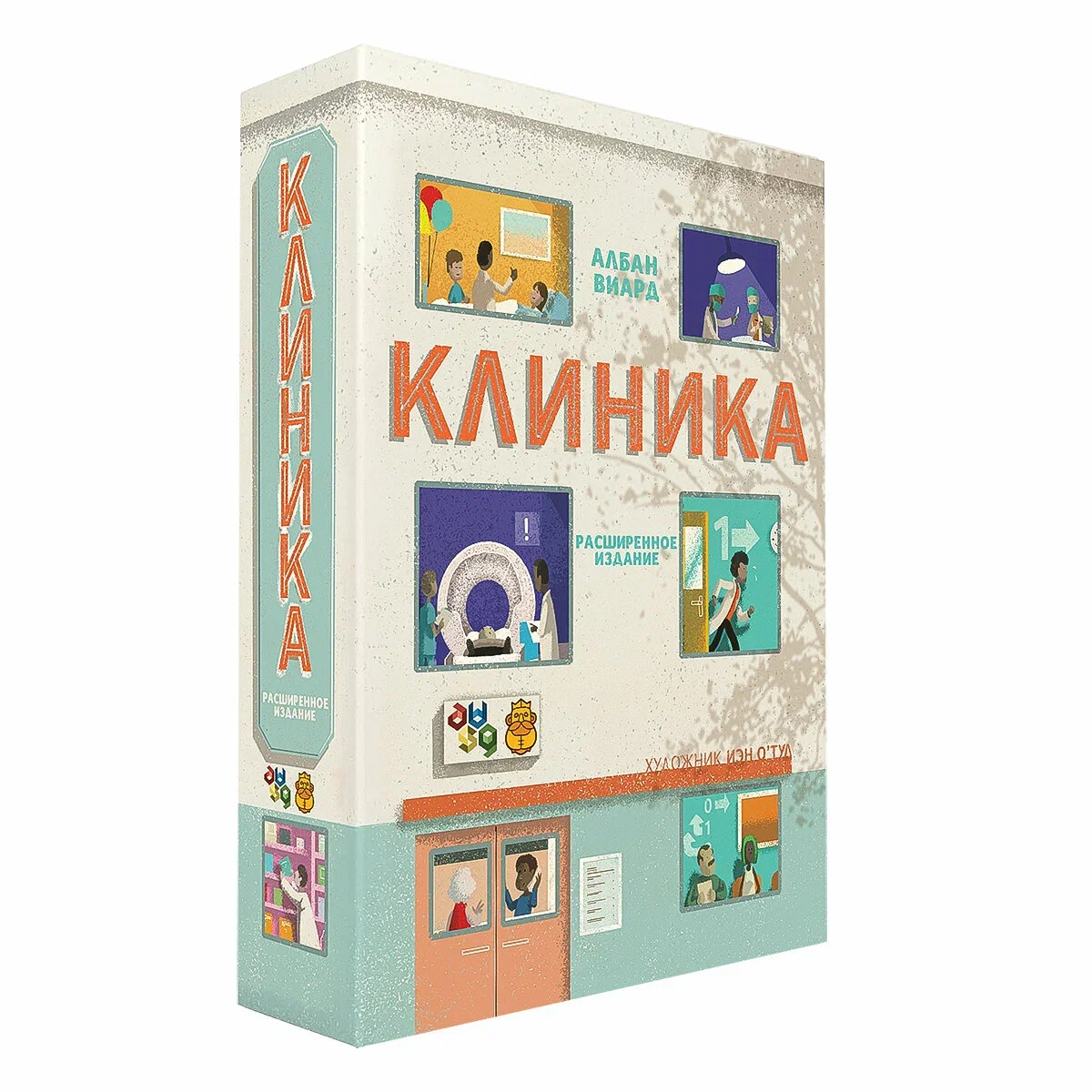 Клиника