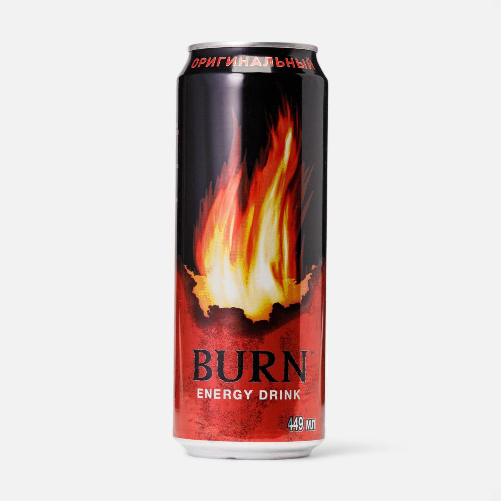 Burn. Оригинальный