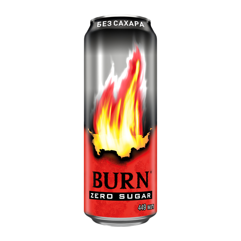 Burn. Без сахара